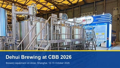 Dehui Brewing на выставке CBB 2026